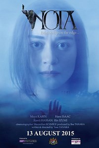 Nota | Movie Release, Showtimes & Trailer