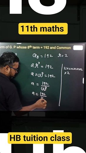 how to find the common ratio in Geometric progression Class11th maths # #hbtuitionclasses