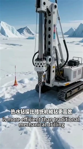 On February 5, the 42nd Chinese Antarctic Expedition successfully completed its first Antarctic i...