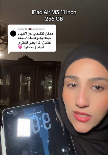 Choosing the Right iPad: A Complete Guide