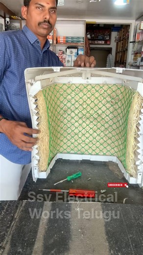 Cooler honeycomb pad remove grass setting in Telugu #honeycomb #remove #grass #setting