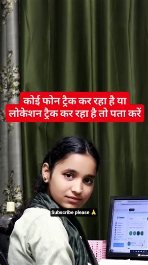 कैसे पता करे कोई फोन या लोकेशन ट्रैक कर रहा है या नही #tricks #gyan #computereducation #automobile