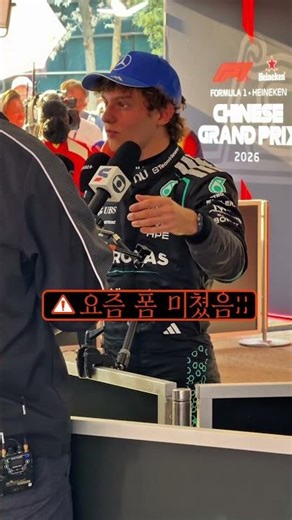 I went to see the F1 drivers in person!!!! #f1 #f1shorts