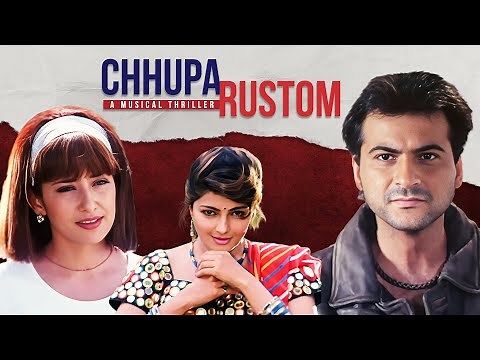 Chhupa Rustam पूरी फिल्म 4K SUPERHIT Suspense Movie | Sanjay Kapoor, Manisha & Mamta| छुपा रुस्तम