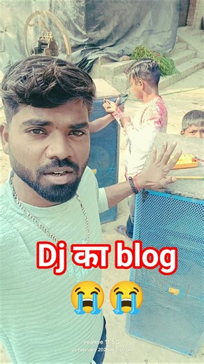 Dj का Blog 😭😭😭