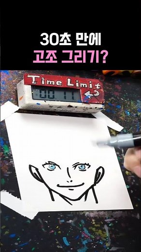 Drawing Gojo Satoru in 30 seconds #Drawing