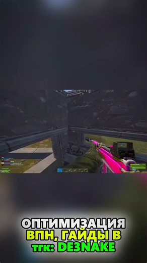 VPN and optimization in TGC: DE3NAKE