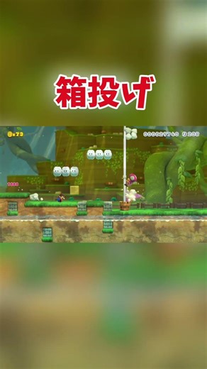 自分の代わりに箱 #みんバト