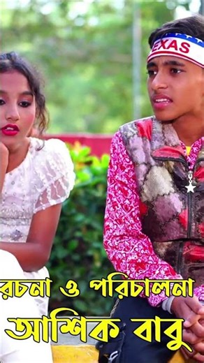 দিহান অথৈ বাংলা নাটক | Dihan Othoi Bangla Natok | New Short Film | Dihan Natok | Othoi Natok | Short