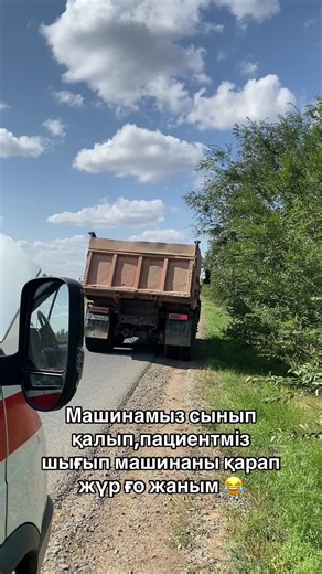 #всенормально#пациентвпорядке