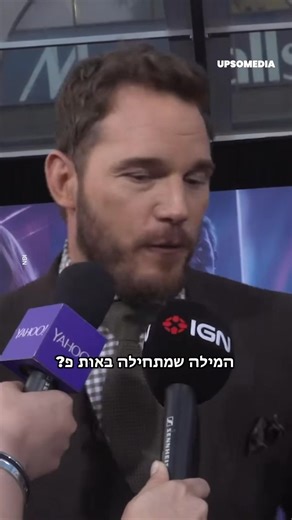 הקאסט של "הנוקמים: מלחמת האינסוף" החליט איזה כריס הוא הכי טוב לבלות איתו לילה, להתחתן ולהעלים אותו. | אייקון