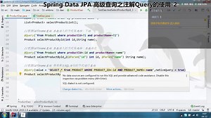 Spring Data JPA 高级查询之注解Query的使用-2