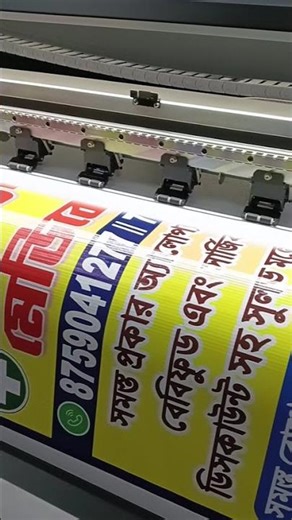 Srishti Imaging___ Flex Print 2x3