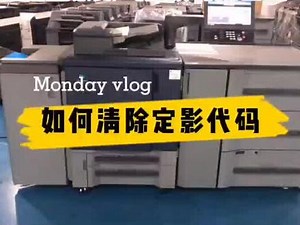 柯美6501代码2812怎么解决