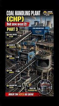 Coal Handling Plant (CHP) Kaise Kaam Karta Hai l Thermal Power Plant Process | #3 #shorts #coal #chp