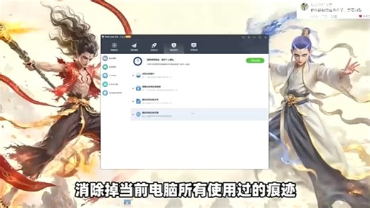 系统优化清理，问题检测修复、深度清理、性能优化、启动项管理、加快开关机速度、文件粉碎擦除、恢复丢失文件数据、碎片整理、提升整体加载运行速度！ (14)