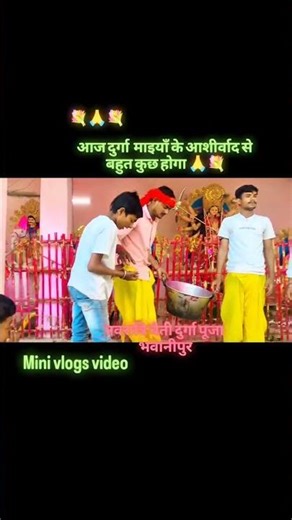 mini vlogs video Dailymotion