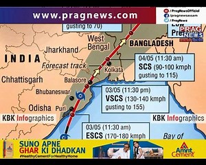 996K views · 7.6K reactions | #BreakingNews কালঘূৰ্ণি ‘ফণী’য়ে তচনচ্...