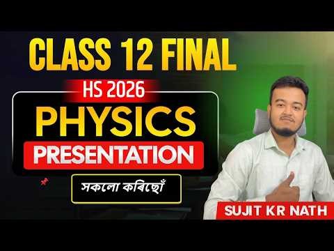 Top mistakes to Avoid in HS Final Physics Paper || এনেকৈ লিখিলে নম্বৰ নিদিয়ে