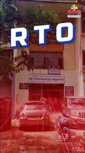 How to become RTO !