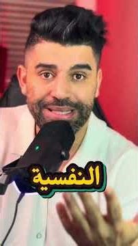 La dépendance de l’équipe sénégalaise à la magie noire et la violence pour gagner ￼