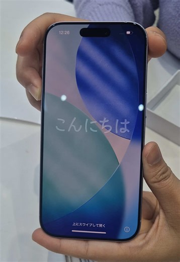 私のお気に入り色のiPhone 17を手に入れました💜