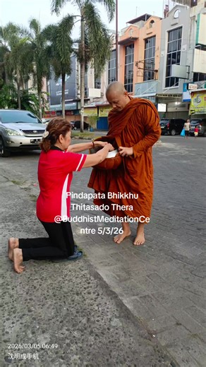 kegiatan pindapata Bhikkhu Thitasado Thera @Buddhist Meditation Centre 5 Maret 2026 BUDDHAJAYAMAṄGALA GĀTHĀ 1. Bāhuṃ sahassamabhinimmita sāyudhantaṃ Grīmekhalaṃ udita ghora sasena māraṃ Dānādi dhamma vidhinā jitavā munindo Tantejasā bhavatu te jayamaṅgalāni. 2. Mārātirekam abhiyujjhita sabbarattiṃ Ghorampanāḷavaka makkhamathaddha yakkhaṃ Khantī sudanta vidhinā jitavā munindo Tantejasā bhavatu te jayamaṅgalāni. 3. Nāḷāgiriṃ gaja varaṃ atimattabhūtaṃ Dāvaggi cakkam asanīva sudāruṇantaṃ Mettambusek