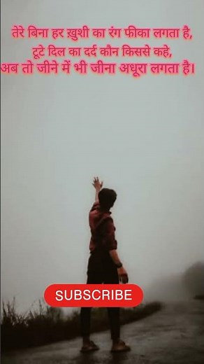 New Shayari WhatsApp Status💕 Video 2023 |❤Love Poetry Status | Tik Tok Shayari Status