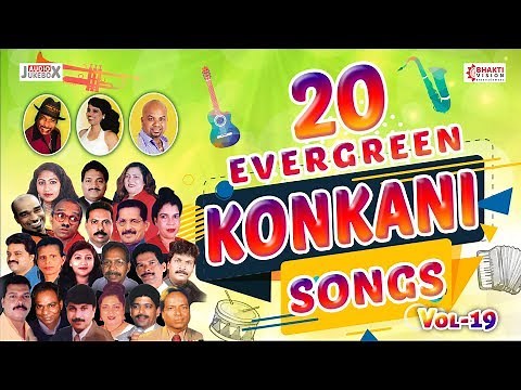 Top 20 Evergreen Konkani Songs Vol 19 | Superhit Goa Konkani Songs