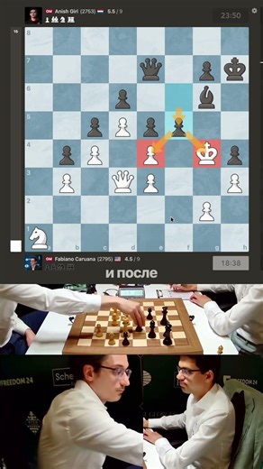 Поцелуй СМЕРТИ от королевы! #шахматы #chess