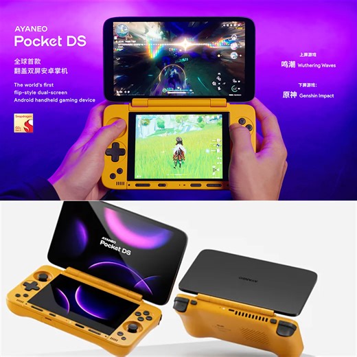 AYANEO Pocket DS, the First Flip-Style, Dual-Screen Android Gaming Handheld, Starts at $400