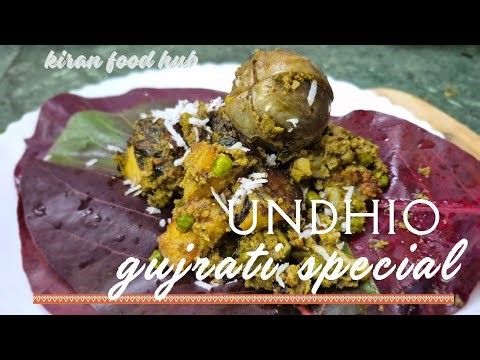 Gujarati Undhiyu Recipe | Authentic Surti Undhiyu Step by Step | Winter Special Undhiyu