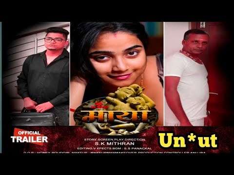 Maya | Official Trailer | IBA Movies | Gurmeet Kaur Upcoming Web Series