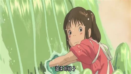 千与千寻