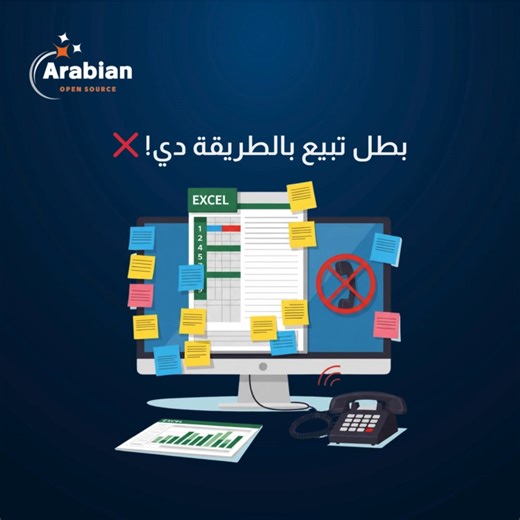 نظام الـ CRM اللي هيخليك سابق بخطوتين! 🚀 مش مجرد برنامج، ده أداة متكاملة لعملية البيع كلها! لو عايز شغلك يبقى أوتوماتيك ومنظّم، Odoo CRM هو الاختيار. وفر وقتك، ورتب أولوياتك عشان تزود مكسبك!💸 مفيش بيزنس كبير من غير أدوات صح! احجز ديمو مجاني الآن! #arabian_open_source #Egypt #CRM #شركات #odoo #erp | Arabian Open Source