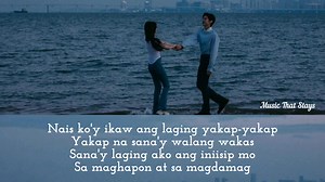 Mula Sa Puso Song by Jude Michael ‧ 1994 // Earworm Music (Lyrics) Follow and SUBSCRIBE for more videos: www.youtube.com/@earwormaimusic Kindly subscribe! ☺️ https://youtube.com/c/musicthatstays | Music That Stays