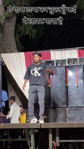 #trending #song #dance #video #viral #new #step #step #short #viralreelsvideo❤️ #explorepage✨ | Abhishek Rajbhar