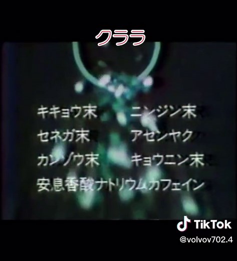 #昔のCM #懐かしいcm #クララ