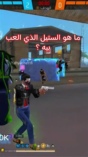 لقطات هيدشوت 🔥🔥🔥 #freefire #dpifreefire #freefirelovers #highilts #garenafreefire #equipou