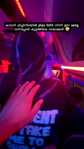 Sali OnSpot on Instagram: "#pottiye"