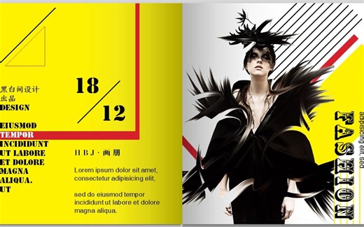 如何用PPT制作超逼真的动态翻页效果