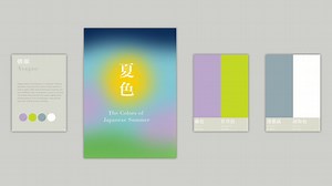 夏色: The Color Palette of Japanese Summer