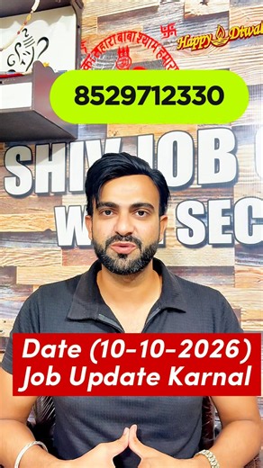Driver job in Karnal 2026 | ₹18,000–₹25,000 Salary | Experienced Driver Required #driverjobs