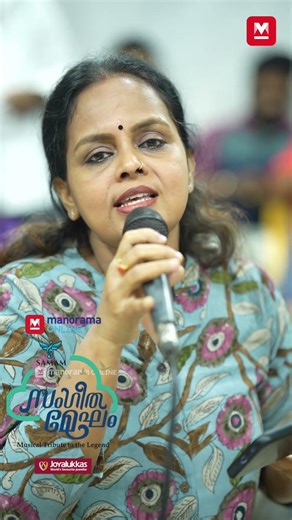 മൗനമാന നേരം മഞ്ജു മേനോൻ നാളെ സംഗീത മേഘത്തിൽ