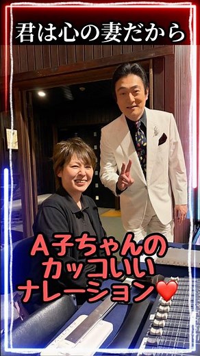 【歌謡ロマンチカ／君は心の妻だから】#東京ロマンチカ #昭和歌謡 #芦野温泉 #湯治