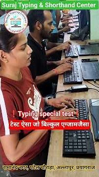 Typing Special Test❗Better preparation for typing❗