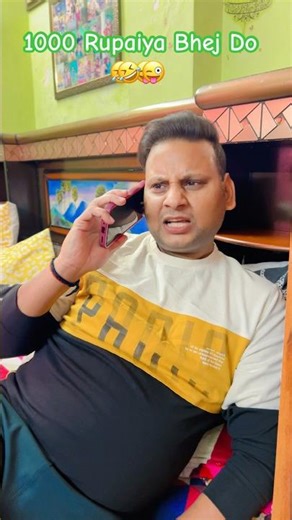 1000 Rupaiya Bhej Do🤣😜#shorts #funny #comedy #trending #viralvideo #youtubeshorts #subscribe #fun