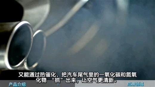 纳米氧化铜UG-Cu01#优锆纳米氧化铜UG-Cu01#优锆提升生物传感器灵敏度纳米氧化铜UG-Cu01#UG-Cu01优锆高性能催化剂纳米氧化铜