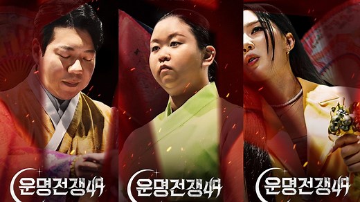 Battle of Fates finale - Who is the winner?