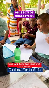 32K views · 40 reactions | #plotsininvestment #propertyininvestment ##plotsindelhincr #plotsforsale #plotsindelhi #plotpriceindelh#plotsininstallment #plots #plotsinnoida #plotsingreaternoida ##reels #reelsinstagram #instagramreels #reelitfeelit #reelskarofeelkaro #reelsviral #reelstrending #explorereels #reelsforyou #sirajsaifi | Siraj saifi | Facebook